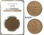 O25, Russia, Nicholas I, 2 Kopeks 1843 СПМ, St. Petersburg, NGC XF40BN