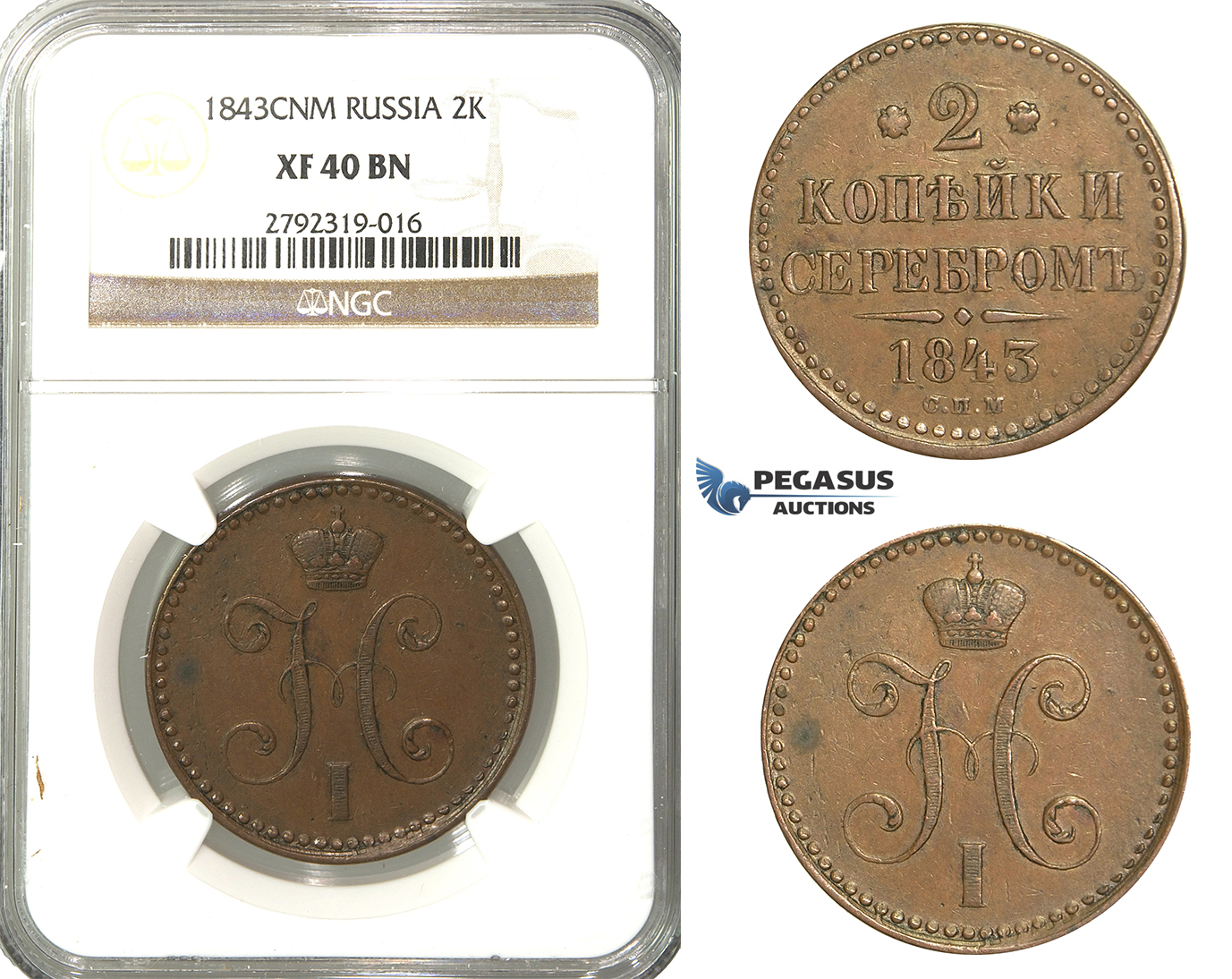 O25, Russia, Nicholas I, 2 Kopeks 1843 СПМ, St. Petersburg, NGC XF40BN
