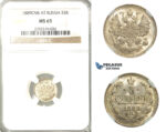 O29, Russia, Alexander III, 5 Kopeks 1889 СПБ-АГ, St. Petersburg, Silver, NGC MS65