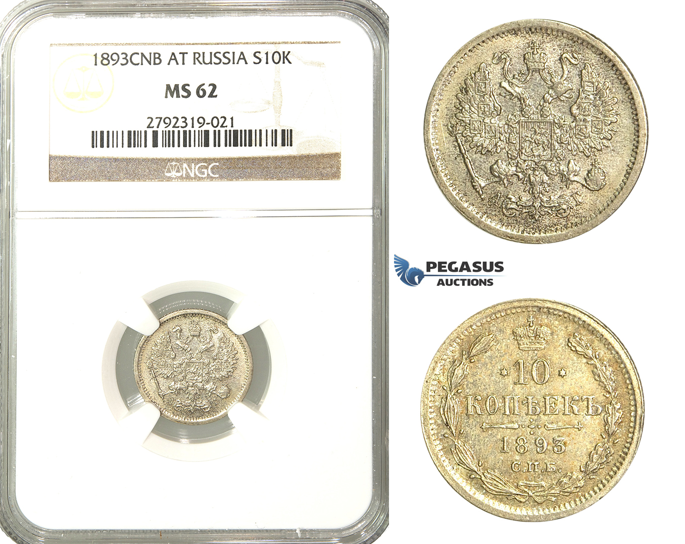 O31, Russia, Alexander III, 10 Kopeks 1893 СПБ-АГ, St. Petersburg, Silver, NGC MS62