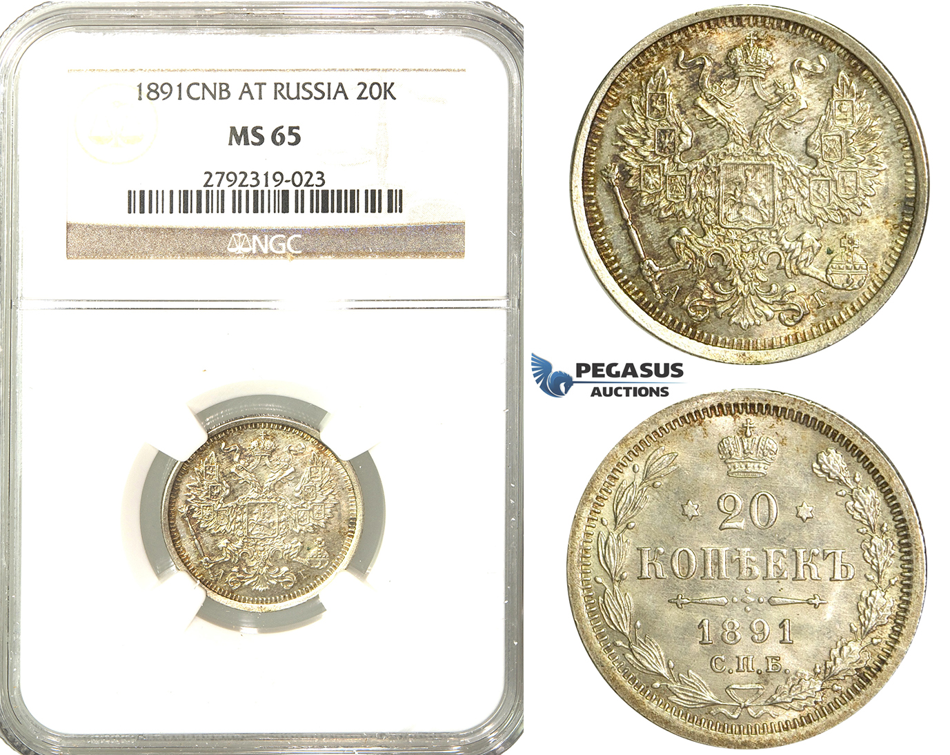 O33, Russia, Alexander III, 20 Kopeks 1893 СПБ-АГ, St. Petersburg, Silver, NGC MS65
