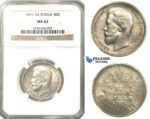 O34, Russia, Nicholas II, 50 Kopeks 1911 (ЭБ) St. Petersburg, Silver, NGC MS62 Rare!