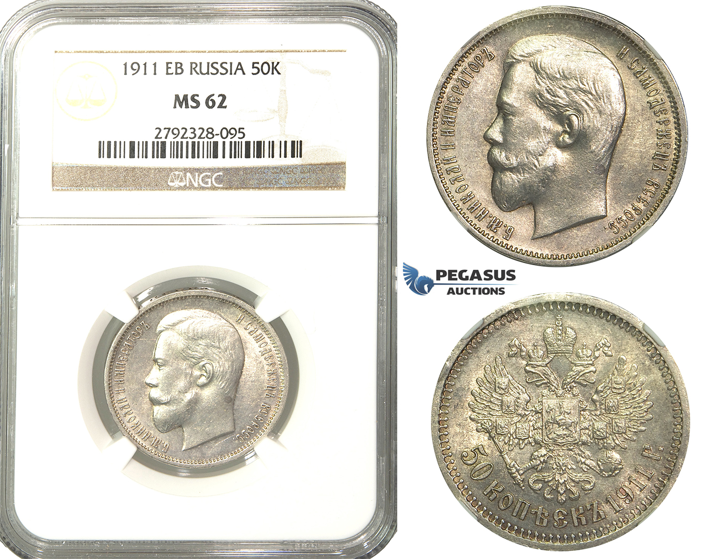 O34, Russia, Nicholas II, 50 Kopeks 1911 (ЭБ) St. Petersburg, Silver, NGC MS62 Rare!