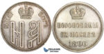 O91, Russia, Nicholas II, Coronation Jetton 1896, Silver (7.47g) Cleaned High Grade