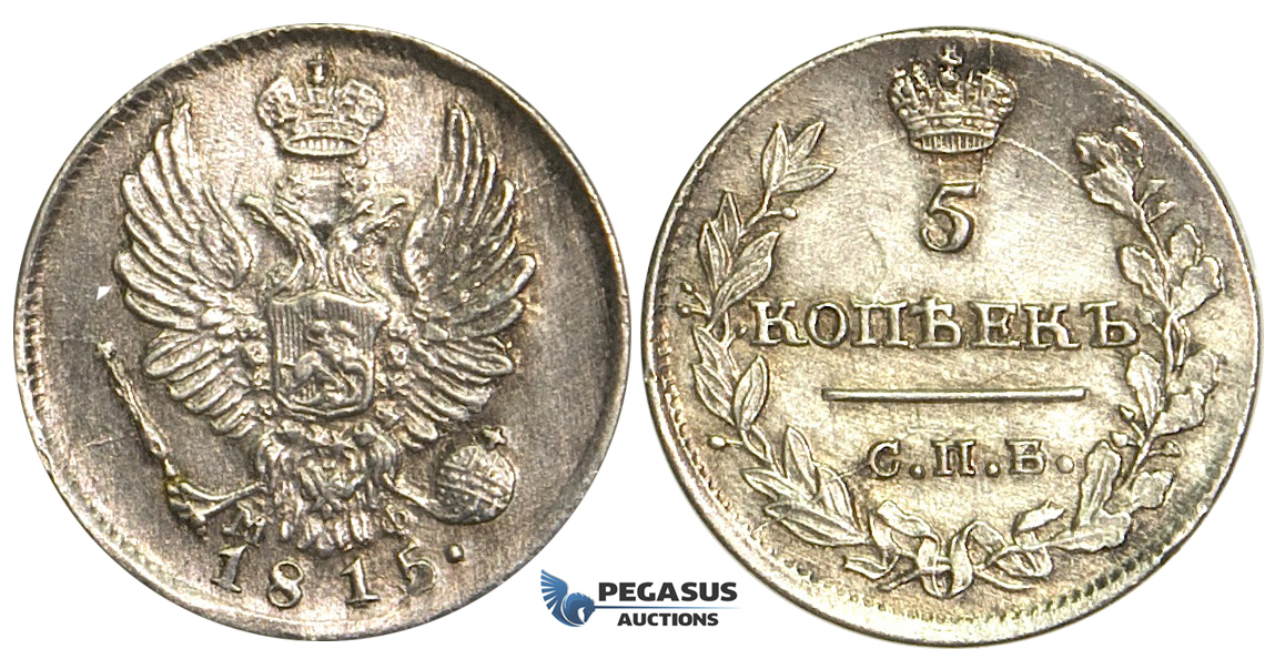 O92, Russia, Alexander I, 5 Kopeks 1815 СПБ-МФ, St. Petersburg, Silver, Cleaned Mint State