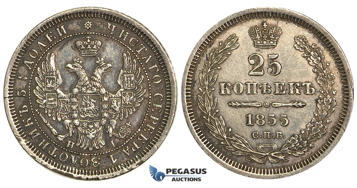 O96, Russia, Nicholas I, 25 Kopeks 1855 СПБ-НI, St. Petersburg, Silver, High Grade (Rim Damage)