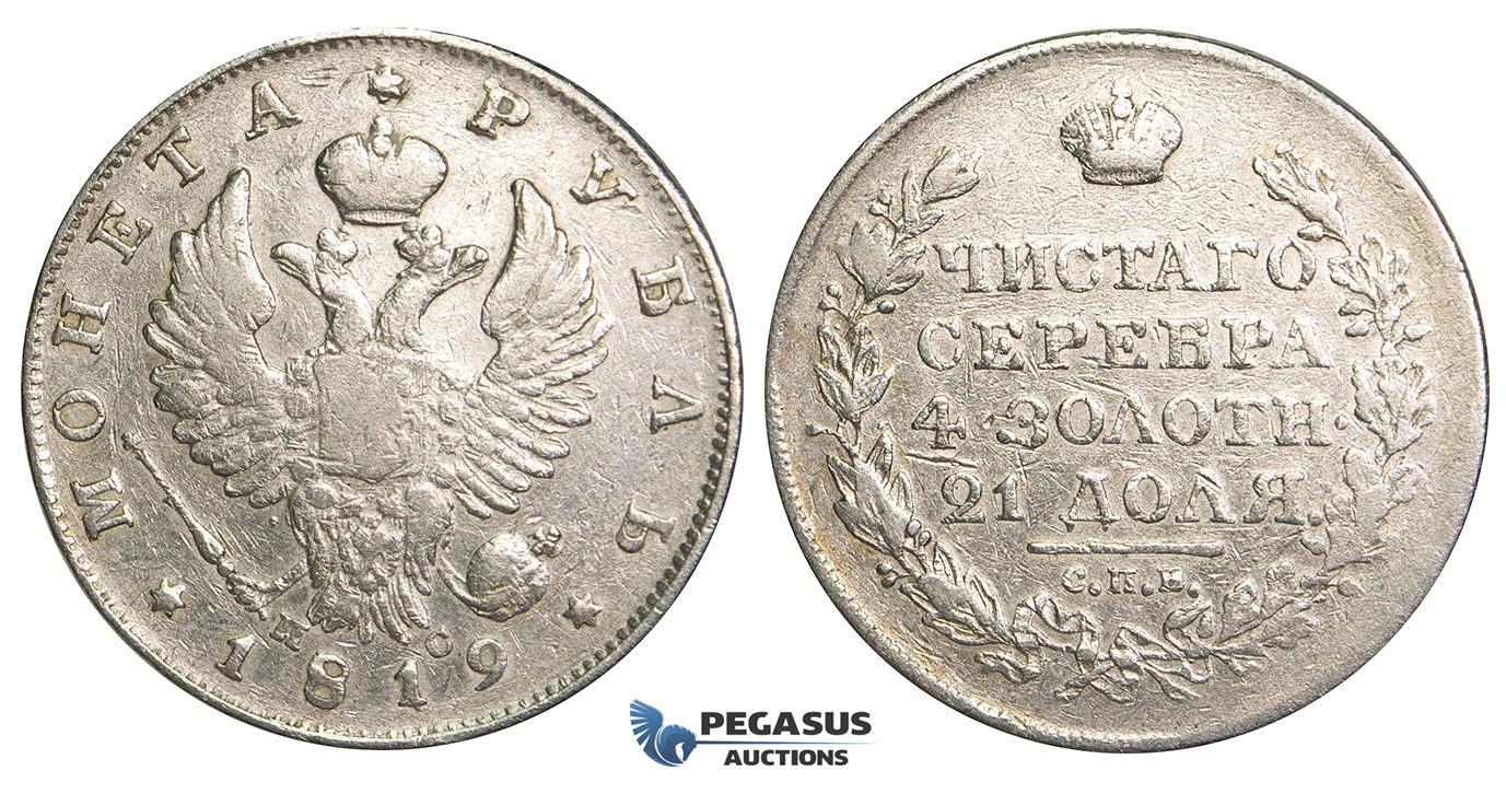 P27, Russia, Alexander I, Rouble 1819 СПБ-ПС, St. Petersburg, Silver