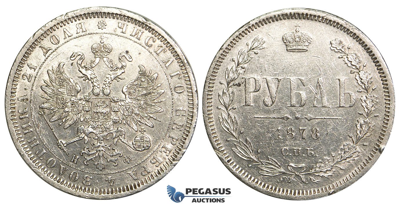 P28, Russia, Alexander II, Rouble 1878 СПБ-НФ, St. Petersburg, Silver, Edge damages