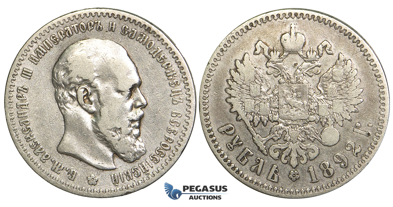 P29, Russia, Alexander III, Rouble 1892 (АГ) St. Petersburg, Silver, Bitkin 75