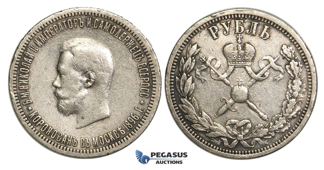 P33, Russia, Nicholas II, Coronation Rouble 1896 (АГ) St. Petersburg, Silver