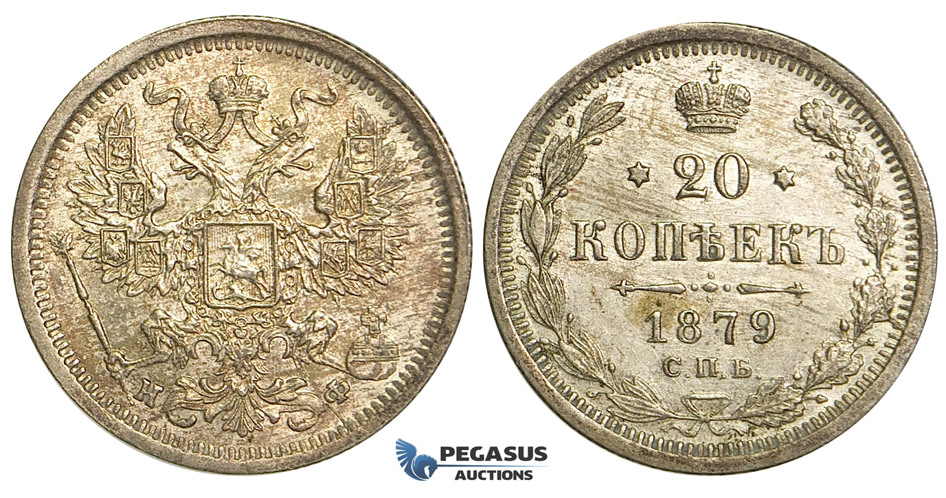 P42, Russia, Alexander II, 20 Kopeks 1879 СПБ-НФ, St. Petersburg, Silver, Top Grade (Minimal hairlines)
