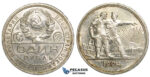 P46, Russia (Soviet Union) Rouble 1924, Leningrad, Silver, Mint State (Minor Hairlines)