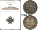 P87, Russia, Alexander I, 5 Kopeks 1821 СПБ-ПД, St. Petersburg, Silver, NGC AU58