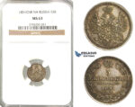 P90, Russia, Nicholas I, 5 Kopeks 1851 СПБ-ПД, St. Petersburg, Silver, NGC MS63