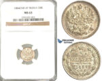 P91, Russia, Alexander III, 5 Kopeks 1884 СПБ-АГ, St. Petersburg, Silver, NGC MS63