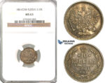 P92, Russia, Alexander II, 10 Kopeks 1861 СПБ, St. Petersburg, Silver, NGC MS63