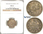 P94, Russia, Alexander II, 20 Kopeks 1865 СПБ-НФ, St. Petersburg, Silver, NGC MS62