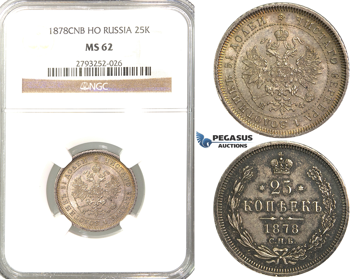 P95, Russia, Alexander II, 25 Kopeks 1878 СПБ-НФ, St. Petersburg, Silver, NGC MS62