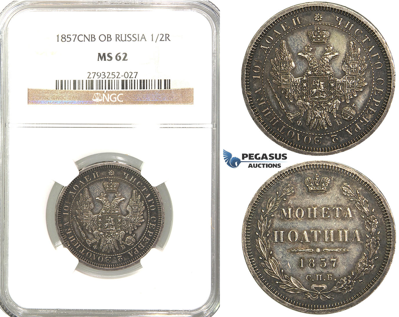 P96, Russia, Alexander II, Poltina 1857 СПБ-ФБ, St. Petersburg, Silver, NGC MS62