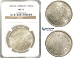 P98, Russia, Alexander II, Rouble 1878 СПБ-НФ, St. Petersburg, Silver, NGC MS62