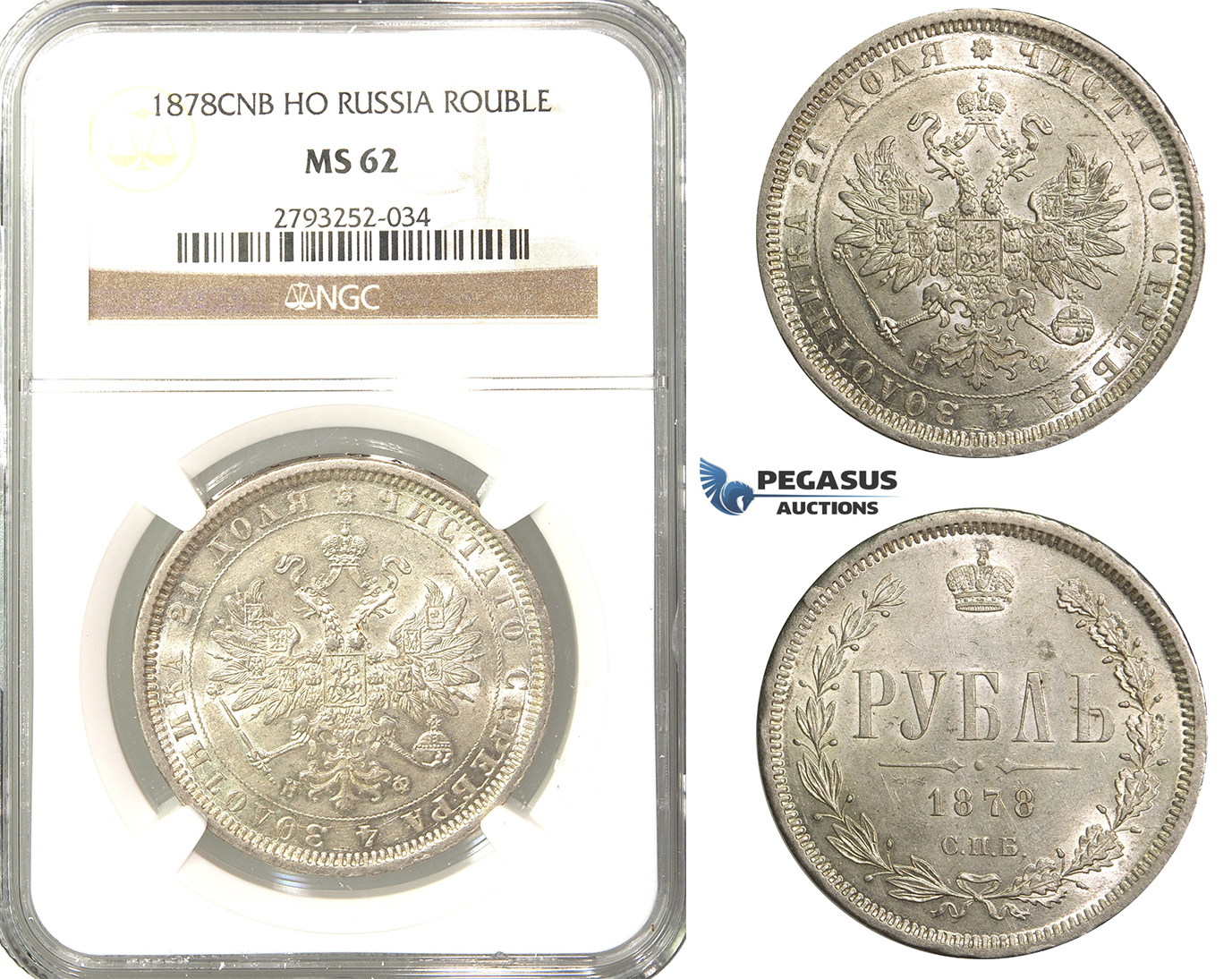 P98, Russia, Alexander II, Rouble 1878 СПБ-НФ, St. Petersburg, Silver, NGC MS62