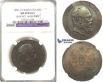 R01, Russia, Alexander III, Rouble 1886 (АГ) St. Petersburg, Silver, NGC AU, Rare!