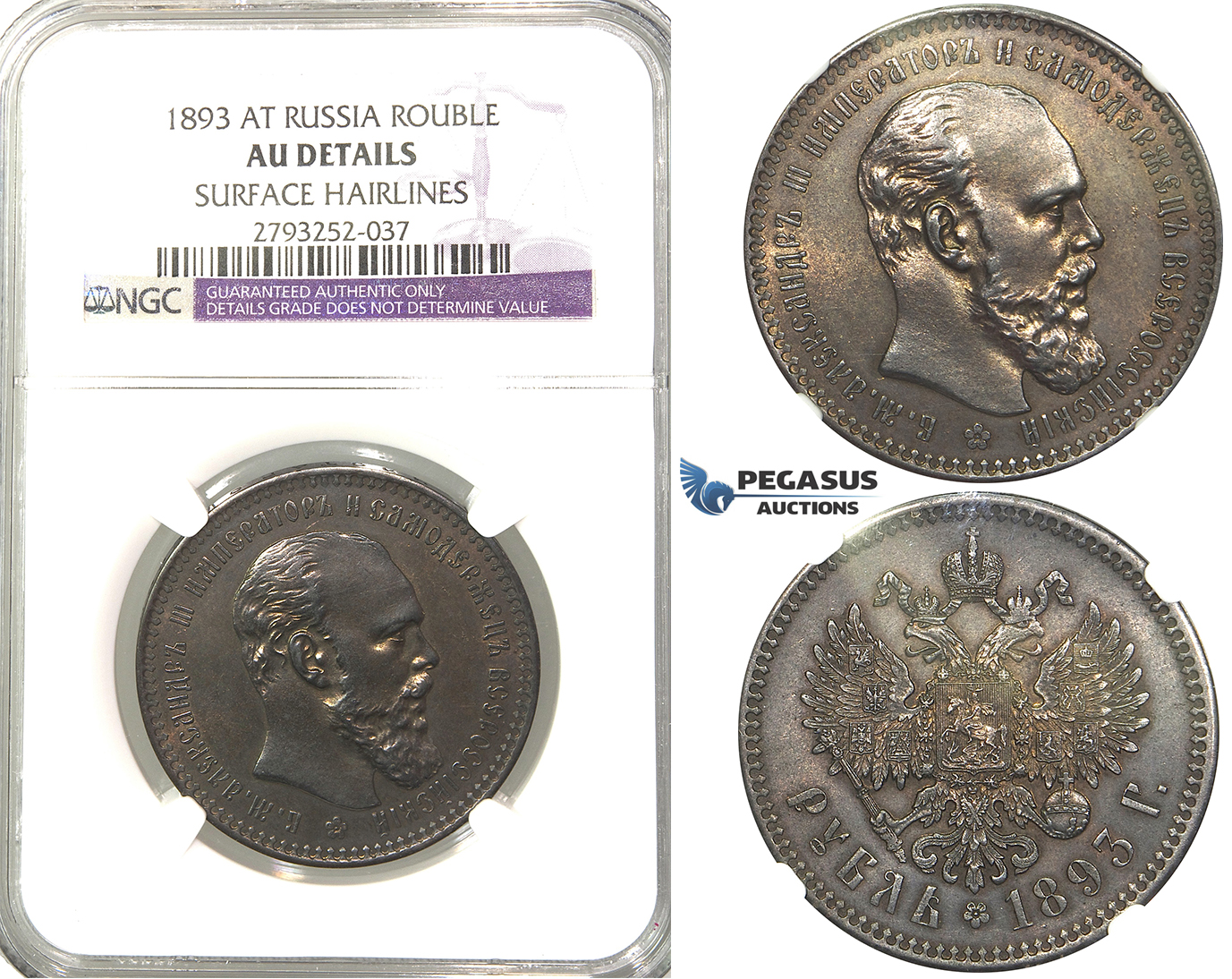 R02, Russia, Alexander III, Rouble 1893 (АГ) St. Petersburg, Silver, NGC AU