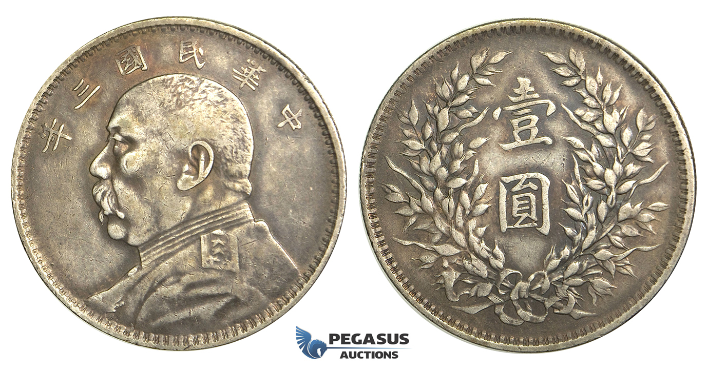 R07, China, "Fat Man" Dollar 1914, Silver, Nice details & strong toning!