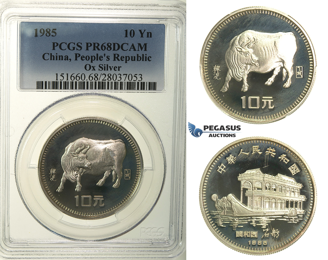 R121, China, 10 Yuan 1985 (Year of the Ox) Silver, PCGS PR68DCAM