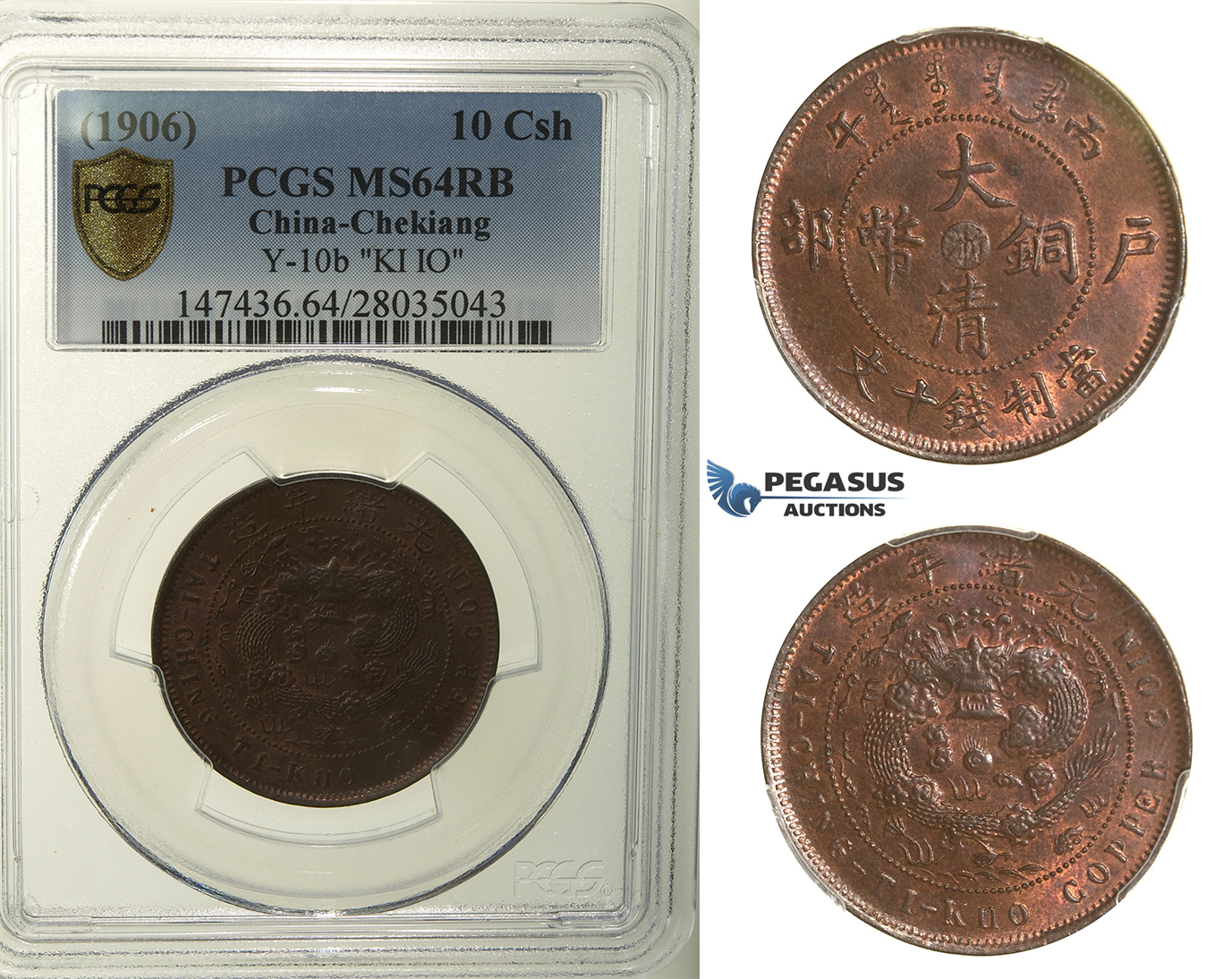 R122, China, Chekiang, 10 Cash ND (1906) "KI IO" (Y-10b) PCGS MS64RB, Rare!