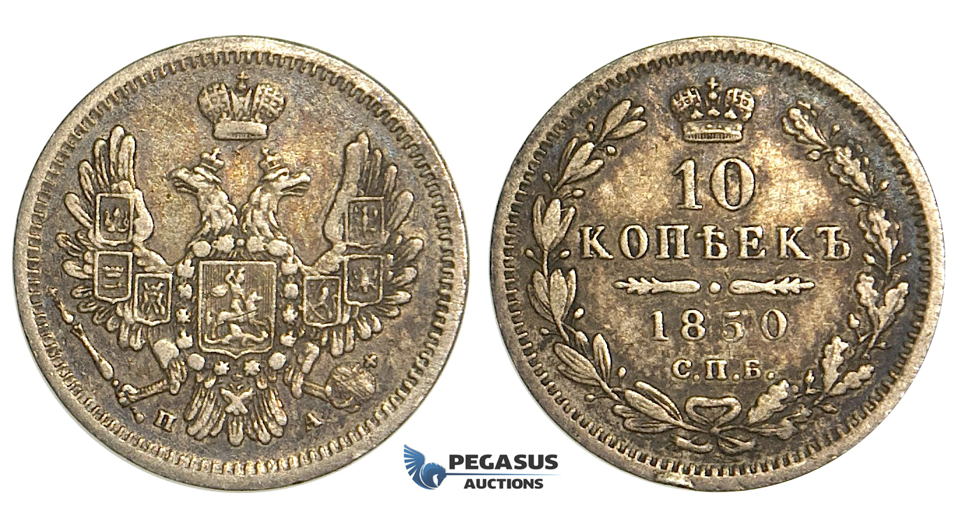 R15, Russia, Nicholas I, 10 Kopeks 1850 СПБ-ПА, St. Petersburg, Silver, Dark toning!