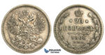 R17, Russia, Alexander II, 20 Kopeks 1864 СПБ-НФ, St. Petersburg, Silver, Nice!