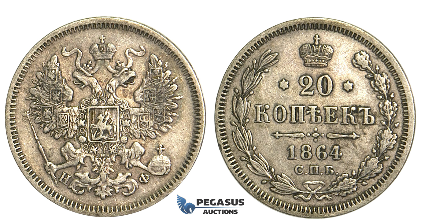 R17, Russia, Alexander II, 20 Kopeks 1864 СПБ-НФ, St. Petersburg, Silver, Nice!