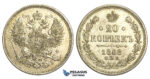 R18, Russia, Alexander II, 20 Kopeks 1868 СПБ-НI, St. Petersburg, Silver, High Grade!