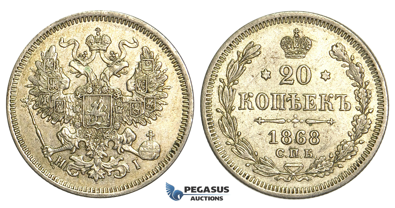 R18, Russia, Alexander II, 20 Kopeks 1868 СПБ-НI, St. Petersburg, Silver, High Grade!