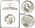 R226, Russia, Nicholas II, 50 Kopeks 1912 (ЭБ) St. Petersburg, Silver, NGC MS64