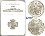 R311, Russia, Nicholas II, 10 Kopeks 1911 ЭБ, St. Petersburg, Silver, NGC MS65