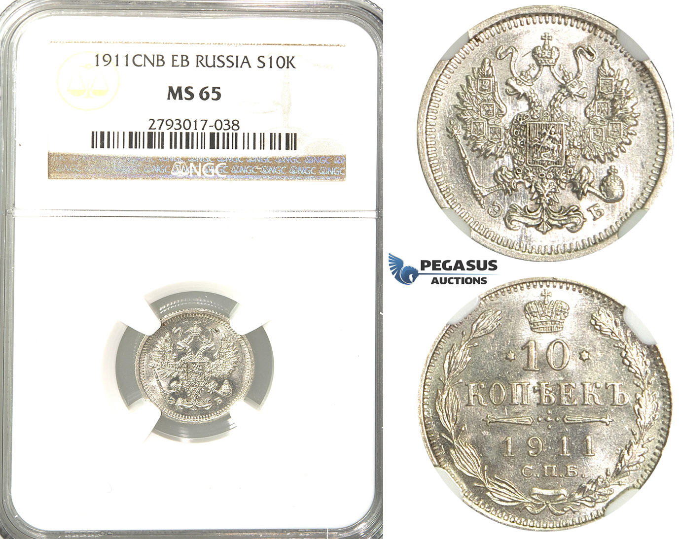 R311, Russia, Nicholas II, 10 Kopeks 1911 ЭБ, St. Petersburg, Silver, NGC MS65