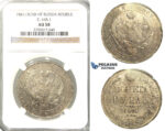 R313, Russia, Nicholas I, Rouble 1841/3 СПБ-НГ, St. Petersburg, Silver, NGC AU58 (Overstrike)