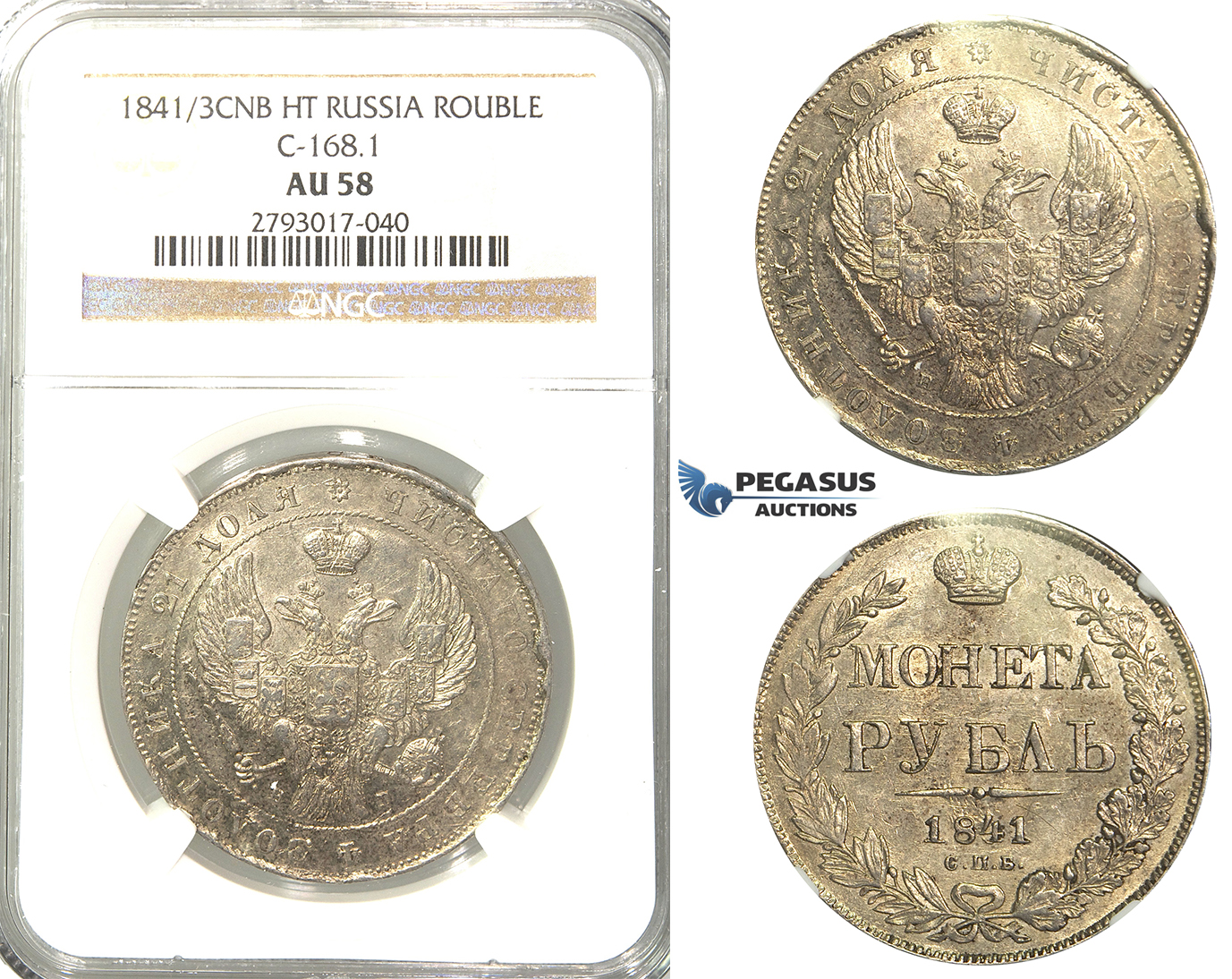 R313, Russia, Nicholas I, Rouble 1841/3 СПБ-НГ, St. Petersburg, Silver, NGC AU58 (Overstrike)