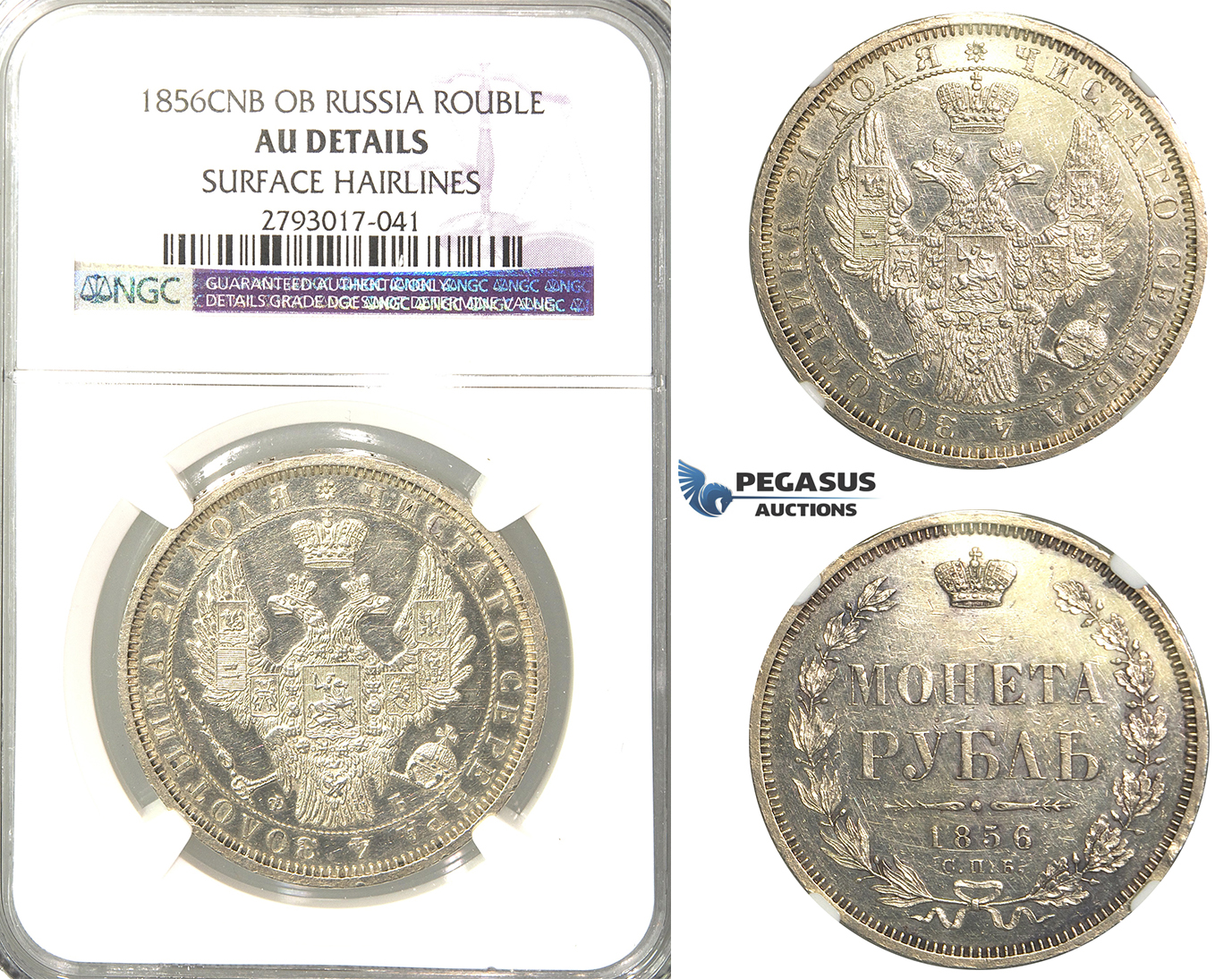 R314, Russia, Alexander II, Rouble 1856 СПБ-ФБ, St. Petersburg, Silver, NGC AU Det.