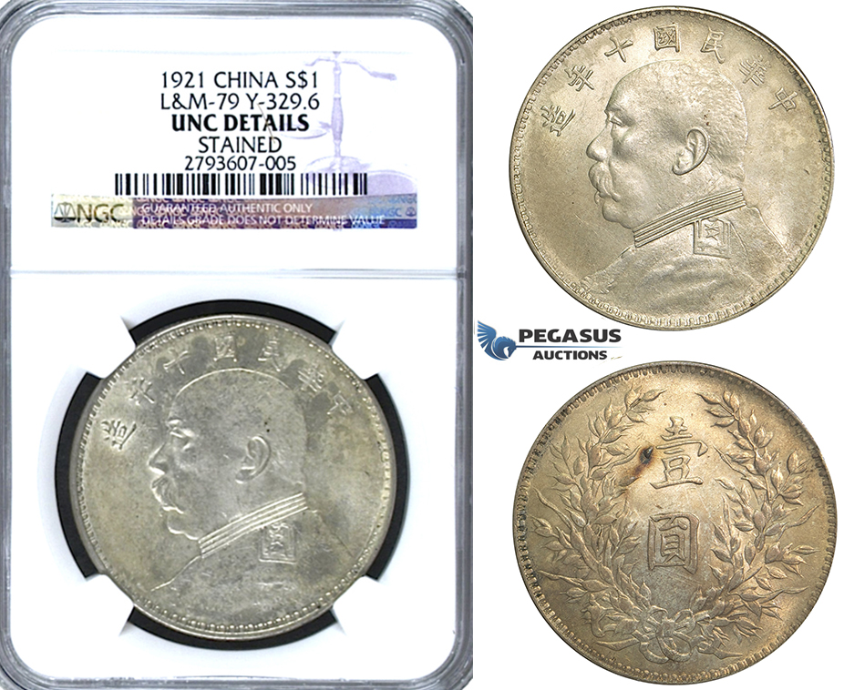 R94, China “Fat man” Yuan (Dollar) Year 10 (1921) Silver, NGC UNC