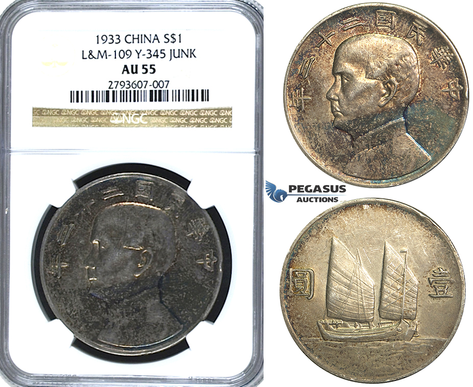 R96, China “Junk” Dollar Year 22 (1933) Silver, NGC AU55 (Multicolor toning)