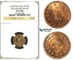 S27, India, Travancore, 4 Cash ND (1938-49) KM 58, NGC PF65RB (Pop 1/1, Finest!)