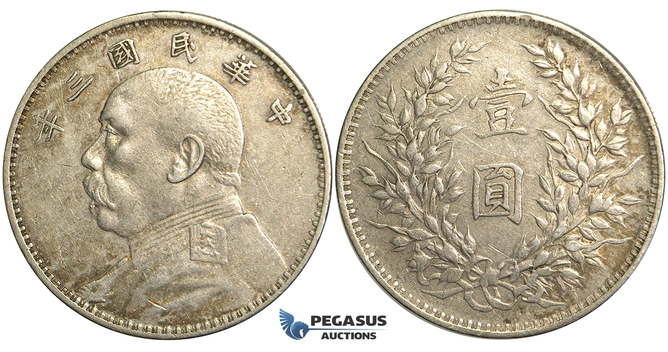 S56, China "Fat man" Dollar 1914, Silver, Toned and nice!
