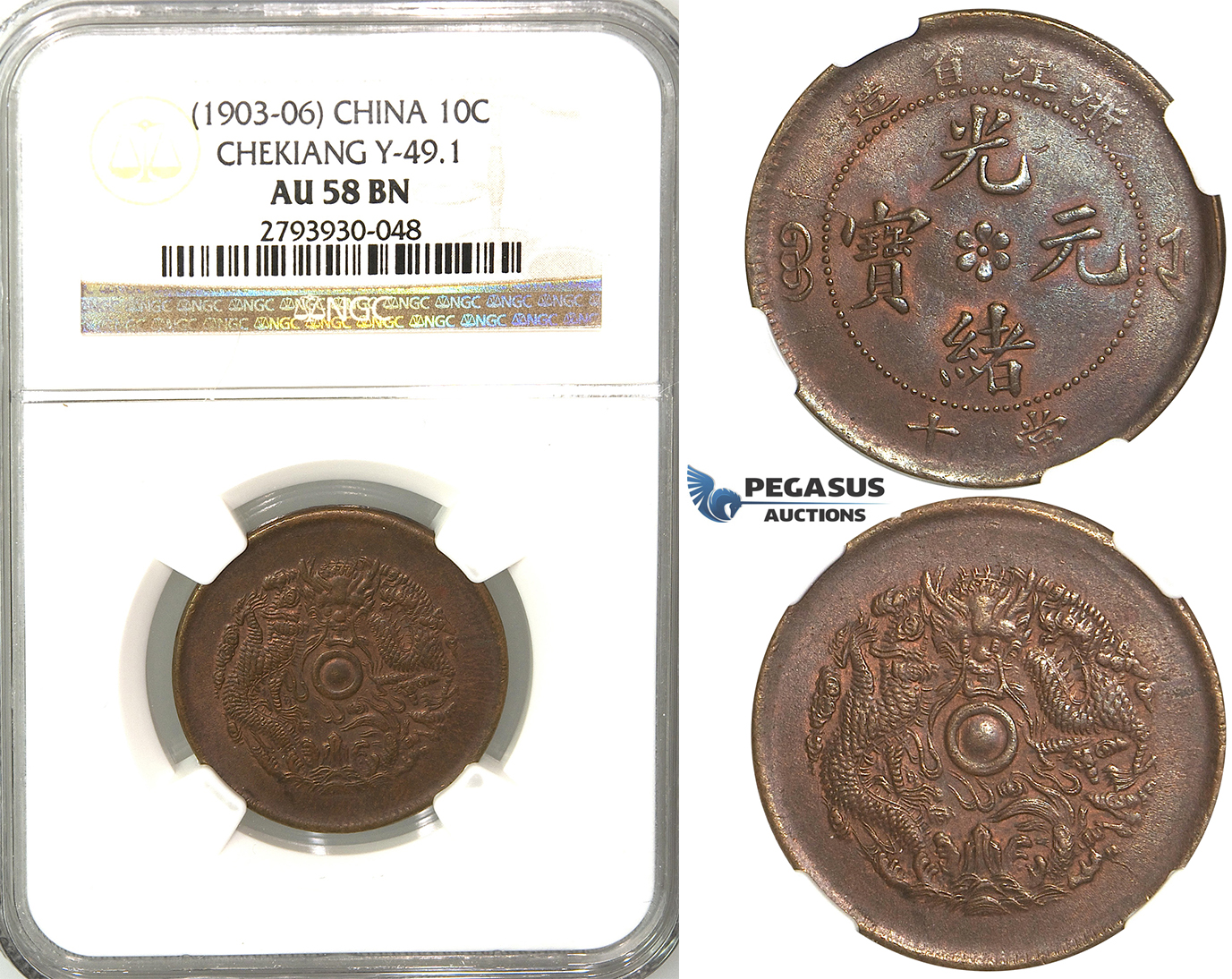S78, China, Chekiang, 10 Cash ND (1903-06) Y-49.1, NGC AU58BN