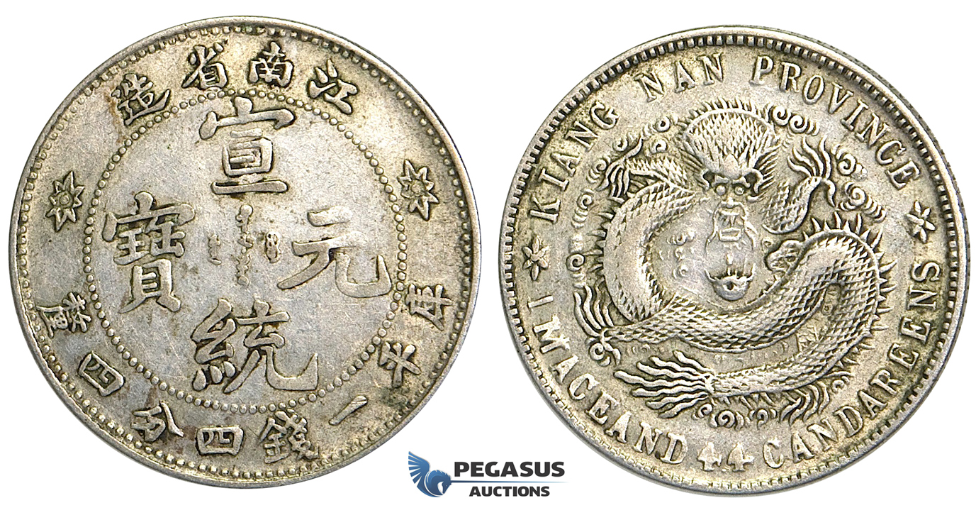 U221, China, Kiangnan, 1 Mace 4.4 Candareens (20 Cents) 1911, Silver, L&M 267, Rare!