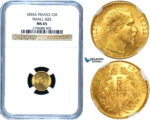 W85, France, Napoleon III, 5 Francs 1855-A, Paris, Gold, NGC MS65 (Small size) Pop 1/2, No Finer! Rare!