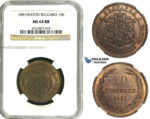 ZB82, Bulgaria, Ferdinand I, 10 Stotinki 1881-Heaton, NGC MS64RB