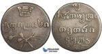 ZK84, Russia, Georgia, Nicholas I, 2 Abazi / 40 kopeks 1831 AT, Silver, Toned VF